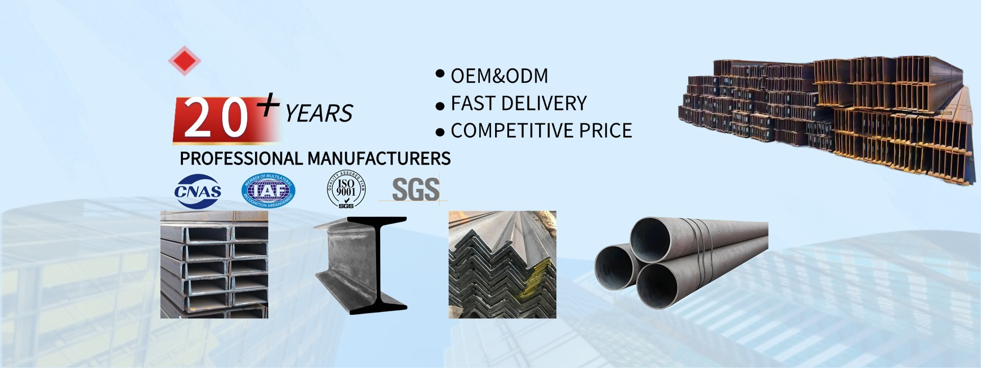 คุณภาพ เหล็กแผ่นรีดร้อน โรงงาน